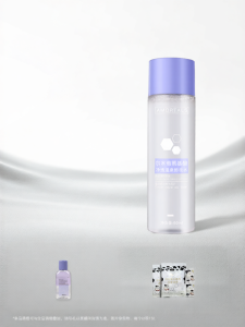 AMORTALS(尔木萄) | Deep Cleansing 3-in-1 Makeup Remover Liquid