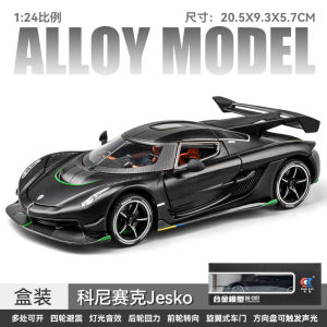 Large Jesko Boys Childrens Toy Super Sports Car Model Realistic Display Model Alloy Metal Toy for Collectors And Children