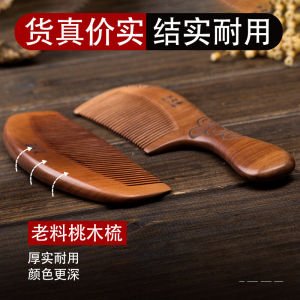 Thảm Thạch Đồ Chải Mùa Hè Cho Nam Và Nữ Dụng Cụ Chải Răng Dụng Cụ Chăm Sóc Da Đầu Đồ Chải Mùa Hè Đồ Chải Mùa Hè