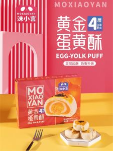 Mo Xiao Ye Gold Yolk Crisp Biscuit 4 Pieces Boxed Snacks Office Leisure Food Chinese Pastry Sweet Bread Nuts Treats