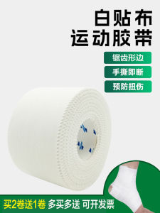 Miếng Dán Thể Thao Màu Trắng Rắn Chắc Bóng Đá Bóng Rổ Miếng Đệm Cổ Chân Dài Đến Đầu Gối Đeo Quanh Cổ Tay Vật Dụng Thể Thao