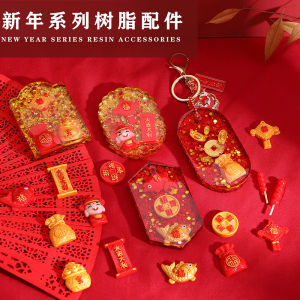Doole Handmade Workshop New Year Series DIY Resin Ingot Copper Coin Purse Keychain Tag Decoration Accessories Filling
