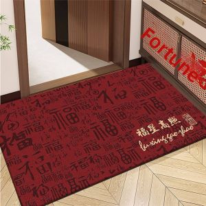 Wanrenfu Carpet | Joyous Anti-slip Door Mat