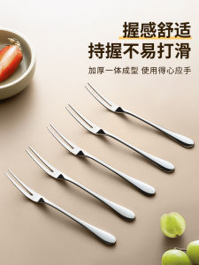 Premium 304 Stainless Steel Fruit Forks for Home Use Elegant Dessert Cake Piercing Fruit Picks Perfectly Designed Fruit Forks