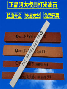 Red Ceramic Oil Stone Strip Polishing Stone Aida Durable Abrasive 120#-1000# for Mechanical Hardware Polishing Tools