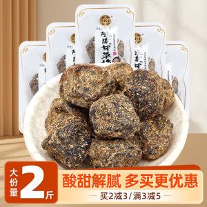 Chuanli Tang 100g Old Peeling Orange Peel Licorice Plum Snack Dried Fruit Appetizer Leisure Craving Relief Food Plum Licorice Snacks
