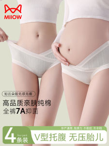 Pregnant Women Cotton Underwear Low Waist Support Belly Pure Cotton Antibacterial Summer New Arrival Large Size Shorts