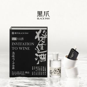 Black Paw | Wine Themed Fragrance Gift Box Home Aromatics 100ml