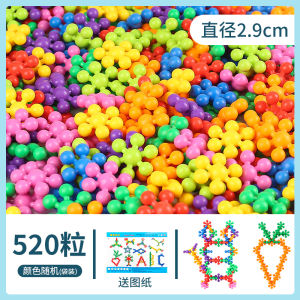 Kindergarten Snowflake Plum Blossom Building Block Toy Puzzle Assemble Kids 3 to 6 Years Old Girl Boy Assembling Large Particles