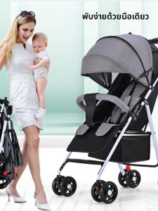 OUHUAGUAN | Lightweight Foldable Stroller with Recline and One-Button Folding