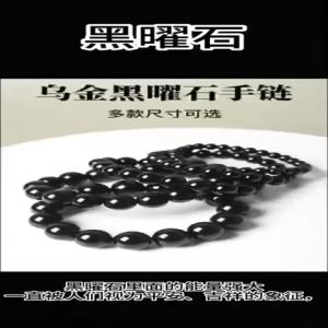 Obsidian silver sheen crystal bracelet. Genuine natural and unheated gemstone with Certificate of Authenticity