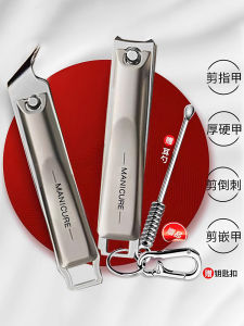 กิ๊บตุ๊กตา ตัดเล็บ 2 ชิ้น 2 ด้าน 2025 ใหม่ วัสดุ ตัดเล็บ ชาย ใช้เดี่ยว ด้ามจับแบบพกพา ด้ามจับแบบพกพา