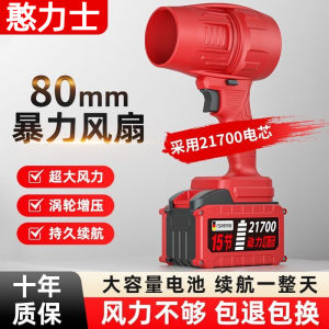 Ducted Violent Fan Car Wash Blowing Water Dust Removal Turbine Industrial Blower High Power Powerful Hair Dryer Blowing Dust