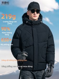 Enjeolon | High Fill Power Extremely Warm Hooded Down Jacket 219g