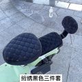 Bungkus Sadel Selis Model Wajit/Sarung Jok Kursi Sepeda Listrik Car Bicycle Universal Seat Cover Nyaman. 