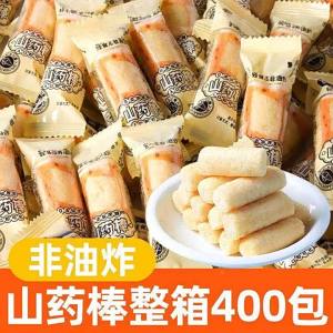 Non-fried Healthy Mountain Yam Bars