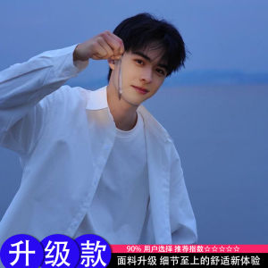 Young White Long Sleeve Shirt Coat Mens Summer Fancy Casual Shirt Japanese Fashion Brand Preppy Style Top