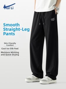 Warrior | Cool Breathable Quick Drying Leisure Pants