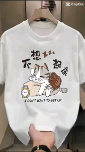 LC.TRADING เสื้อยืดคอลเลคชั่นการ์ตูนน่ารัก พิมพ์ลายใหม่ยอดฮิต คอกลมแขนสั้น มี5 สีให้ได้เลือกใส่ สินค้าพร้อมส่ง B0226