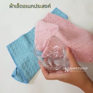 ผ้าเช็ดทำความสะอาด ผ้าอเนกประสงค์ ผ้าเช็ดอุปกรณ์กาแฟ ผ้าขนหนูบาร์ สำหรับบารีสต้าเช็ดเคาน์เตอร์บาร์ Coffee Cleaning Towel Bar (Size: 28x28 cm.) ราคา/ผืน