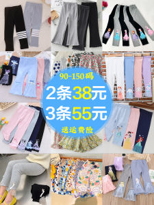 กางเกงขายาวทรงหลวมสไตล์เกาหลีสำหรับเด็กผู้หญิง ฤดูใบไม้ผลิและฤดูใบไม้ร่วง กางเกงขายาวลำลองสำหรับเด็ก ผ้าไหมนม 9 ฟุต