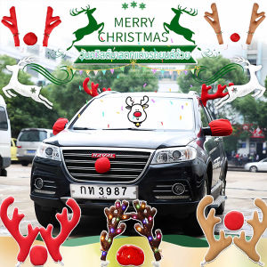 Nuxer หูกวางรถยนต์ เรืองแสง กวางเรนเดียร์ เขากวางเรนเดียร์ตกแต่งคริสต์มาส ตกแต่งรถยนต์ คริสต์มาส
