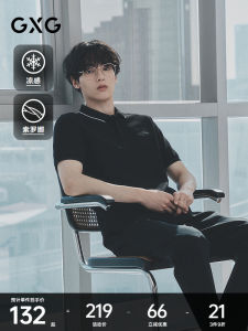 GXG ผ้าฝ้ายผสมโพลีเอสเตอร์แขนสั้นสำหรับผู้ชาย ฤดูร้อน 2023 ทรงหลวม สไตล์ลำลอง สำหรับผู้ชาย สวมใส่สบาย ระบายอากาศได้ดี