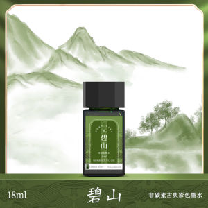 Hongdian Ink Pen with Color Non-carbon Water-based Pigment Calligraphy 16 Colors 18ml
