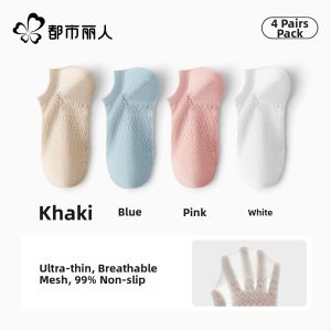 Summer Thin Boat Socks Breathable Moisture Absorbing Deodorant Invisible Boneless Short Socks