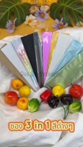 ซอง 3 in 1 สีพาสเทล (1 แพ็คมี 100 ใบ)