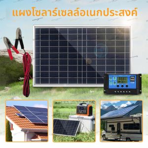 แผงโซลาร์เซลล์กลางแจ้ง 600W 12V โพลีคริสตัลไลน์ ชาร์จไฟแบบพกพาผ่าน USB เครื่องกำเนิดไฟฟ้าพลังงานแสงอาทิตย์สำหรับไฟบ้านและแคมป์