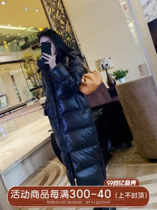 Luxurious Fashionable Goose down Jacket Womens High End Elegant Phil Xin Brand Commute Style Memory Fabric Long Sleeve Zipper