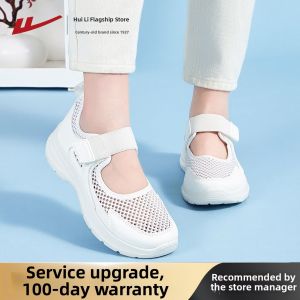 Warrior | Comfortable Soft Breathable Mary Jane Shoes