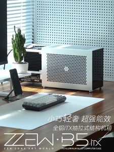 ZZAW B5 Aluminum Alloy 11L Mini ITX Case Support 240 water cooling SFX PSU pull-out design PC Desktop Computer Chassis