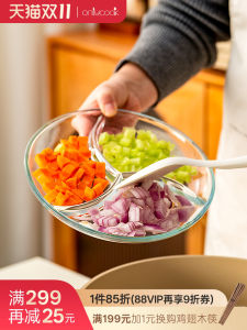 Onlycook Three-Part Glass Plate Breakfast Childrens Meal Plate Kitchen Preparation Plate Hot Pot Accompanying Plate Dining Plate