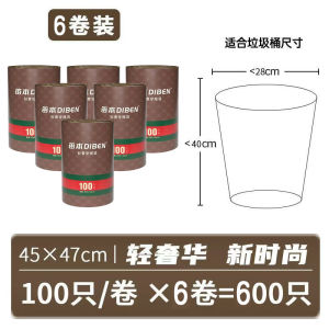 Túi Rác Nhà Bếp Dày Diben Large Roll Có Dây Rút Cầm Tay Dùng Tại Nhà Túi Rác Nhà Bếp Tự Đóng Miệng