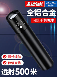 Mini Portable Rechargeable High Brightness LED Flashlight Multifunctional Student Outdoor Camping Travel Lighting Tool