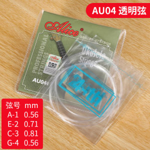 Colorful Transparent Ukulele Strings 21-Inch 23-Inch 26-Inch Universal Nylon Ukulele Strings Ukulele