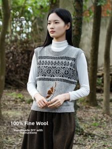 LOVEYARN | Wool Handmade Knitting Vest Kit 100% Wool