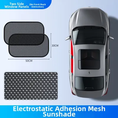 Car Sunshade Curtain Static Mesh Sun Protection and Heat Insulation