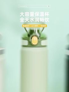 Fuguang | Kids Insulated Cup 316L Stainless Steel With Straw