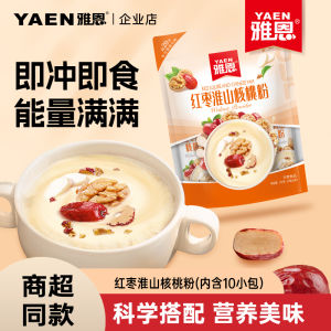 Nutritious Instant Oatmeal Cereal with Fruits And Nuts Yangen Grain Breakfast Quick Food Small Packaged Meal Replacement