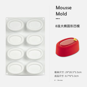 French Style Silicone Baking Molds for Mousse Cake Jelly Pastries Home Use Kitchen Tools Pure Color Popular Element