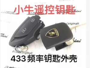 Lamborghini Remote Key Cover Foldable Car Key Shell LP550 560 570 Remote Control Keycase Auto Parts Security System Accessory