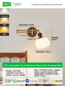 DGY | Adjustable Extendable Wall Lamp