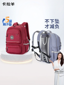 Caran·Y | Accordion Five-Dimensional Weight Relief Backpack for Boys 30L