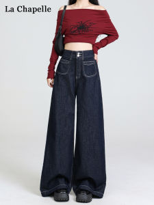 High Waist Wide Leg Straight Cut Jeans Womens Denim Blue High Waist Loose Fit Casual Style Autumn New La Chapelle Jeans
