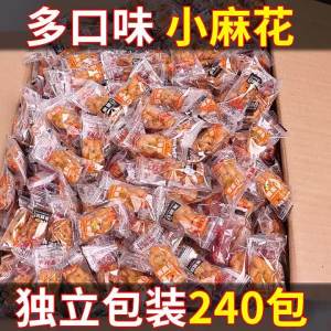Office Snack Small Hemp Twist Individual Packages