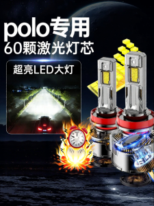 UNJOYLIOD | LED High Intensity Laser Headlight For Modification Close & Distance Beam Ultra Bright
