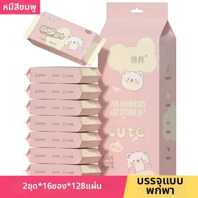 YOULE | ผ้าเปียกแบบพกพาแพ็คแยกอิสระ